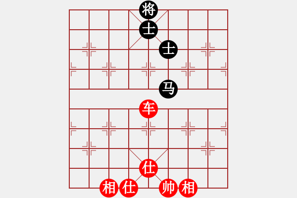 象棋棋譜圖片：炫鋒戰(zhàn)神(9段)-勝-潘帕鷹(人王) - 步數(shù)：90 