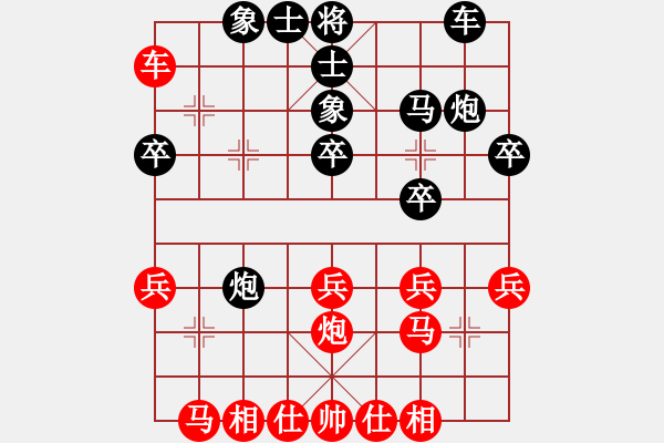 象棋棋譜圖片：李可東 先負(fù) 蔡佑廣 - 步數(shù)：30 