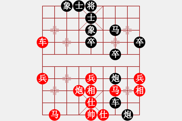 象棋棋譜圖片：李可東 先負(fù) 蔡佑廣 - 步數(shù)：40 