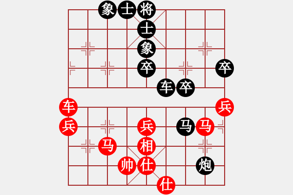 象棋棋譜圖片：李可東 先負(fù) 蔡佑廣 - 步數(shù)：60 