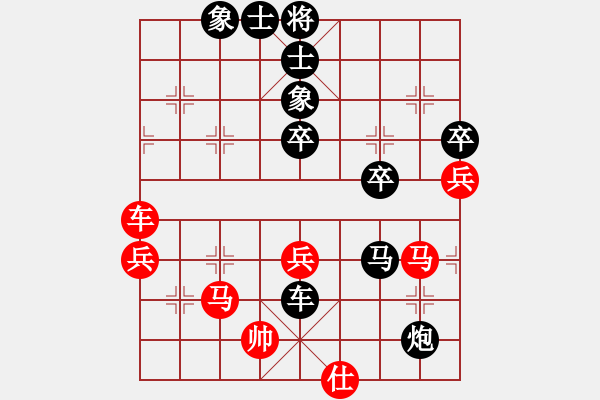 象棋棋譜圖片：李可東 先負(fù) 蔡佑廣 - 步數(shù)：64 