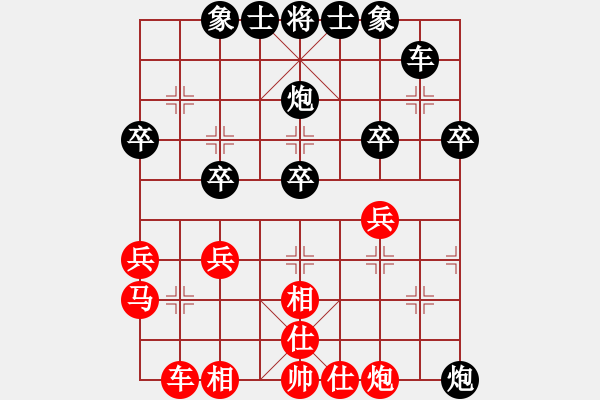 象棋棋譜圖片：天道酬勤[2445541120] -VS- 橫才俊儒[292832991] （不擇手段） - 步數(shù)：30 