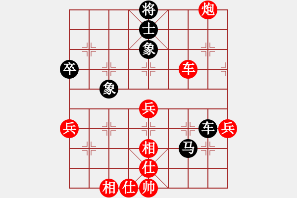 象棋棋譜圖片：董學(xué)武 先和 陶雷 - 步數(shù)：100 