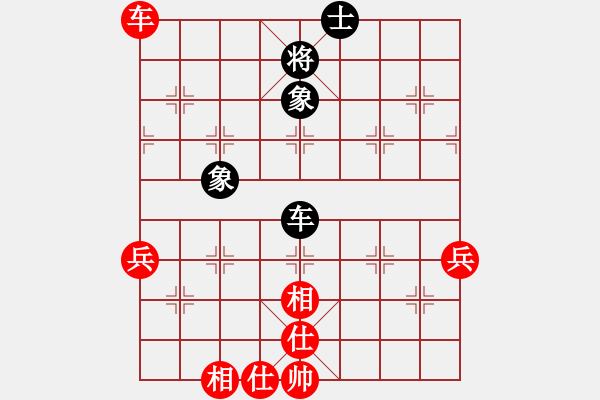 象棋棋譜圖片：董學(xué)武 先和 陶雷 - 步數(shù)：110 