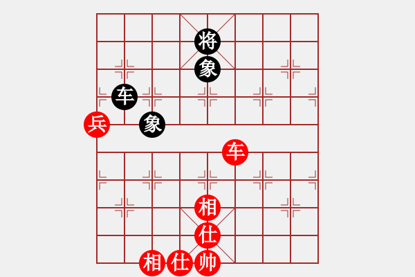 象棋棋譜圖片：董學(xué)武 先和 陶雷 - 步數(shù)：118 