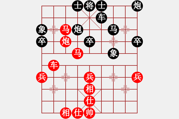 象棋棋譜圖片：董學(xué)武 先和 陶雷 - 步數(shù)：50 