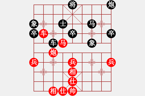 象棋棋譜圖片：董學(xué)武 先和 陶雷 - 步數(shù)：60 