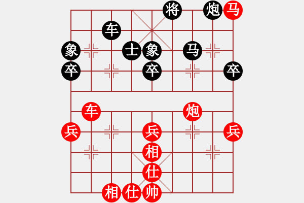 象棋棋譜圖片：董學(xué)武 先和 陶雷 - 步數(shù)：70 