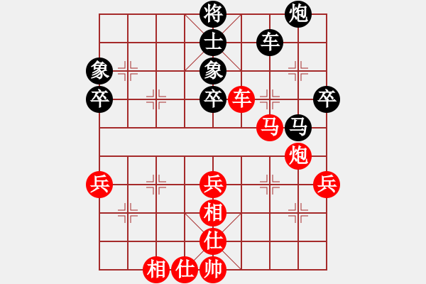 象棋棋譜圖片：董學(xué)武 先和 陶雷 - 步數(shù)：80 