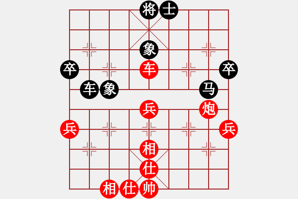 象棋棋譜圖片：董學(xué)武 先和 陶雷 - 步數(shù)：90 