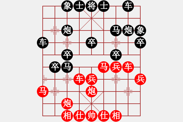 象棋棋譜圖片：若無棋事(4段)-負(fù)-muhualide(3段) - 步數(shù)：30 