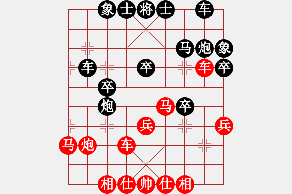 象棋棋譜圖片：若無棋事(4段)-負(fù)-muhualide(3段) - 步數(shù)：40 