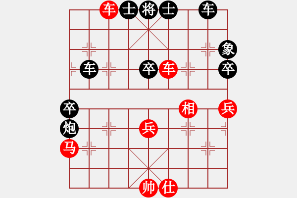 象棋棋譜圖片：若無棋事(4段)-負(fù)-muhualide(3段) - 步數(shù)：70 