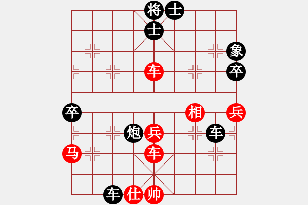 象棋棋譜圖片：若無棋事(4段)-負(fù)-muhualide(3段) - 步數(shù)：80 