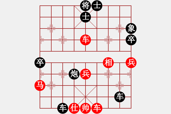 象棋棋譜圖片：若無棋事(4段)-負(fù)-muhualide(3段) - 步數(shù)：84 