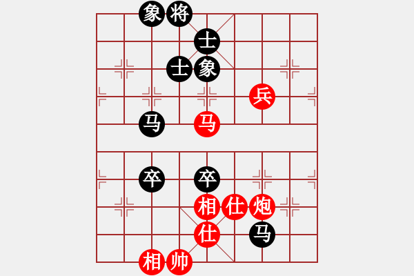 象棋棋譜圖片：狐禪(9星)-和-幻神測試(9星) - 步數(shù)：130 