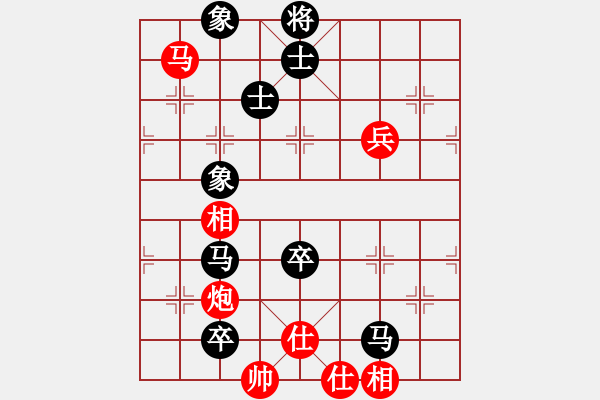 象棋棋譜圖片：狐禪(9星)-和-幻神測試(9星) - 步數(shù)：150 