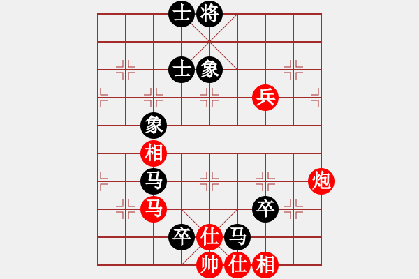 象棋棋譜圖片：狐禪(9星)-和-幻神測試(9星) - 步數(shù)：180 