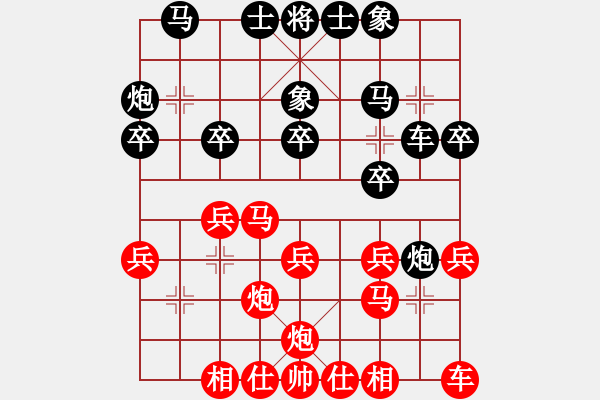 象棋棋譜圖片：狐禪(9星)-和-幻神測試(9星) - 步數(shù)：20 