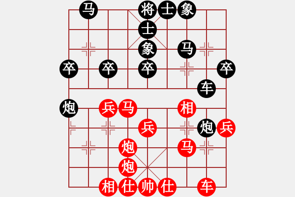 象棋棋譜圖片：狐禪(9星)-和-幻神測試(9星) - 步數(shù)：30 