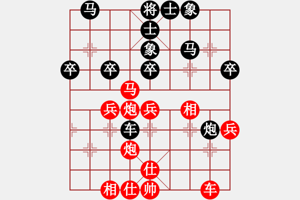 象棋棋譜圖片：狐禪(9星)-和-幻神測試(9星) - 步數(shù)：40 