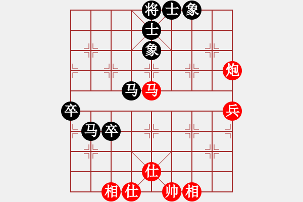 象棋棋譜圖片：狐禪(9星)-和-幻神測試(9星) - 步數(shù)：70 