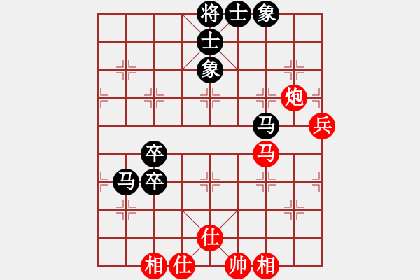 象棋棋譜圖片：狐禪(9星)-和-幻神測試(9星) - 步數(shù)：80 