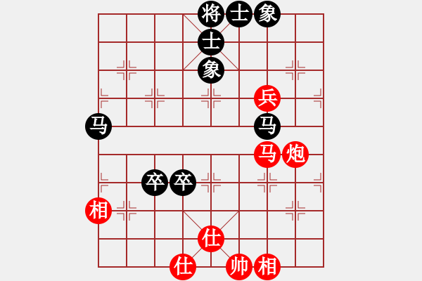 象棋棋譜圖片：狐禪(9星)-和-幻神測試(9星) - 步數(shù)：90 