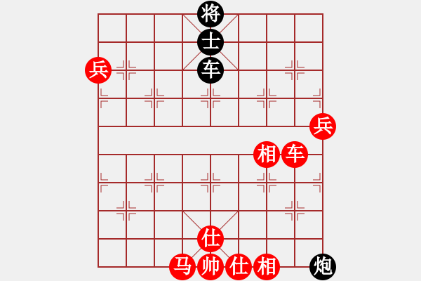 象棋棋谱图片：孔广锡（先胜）象棋巫师（大师级） - 步数：130 