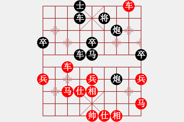 象棋棋谱图片：孔广锡（先胜）象棋巫师（大师级） - 步数：60 