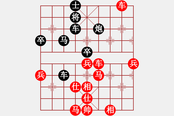 象棋棋谱图片：孔广锡（先胜）象棋巫师（大师级） - 步数：80 