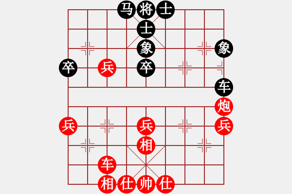 象棋棋譜圖片：王建中 先勝 陶亭羽 - 步數(shù)：60 