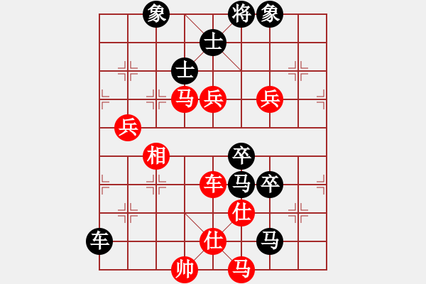 象棋棋譜圖片：星月一老虎(5段)-勝-cdyg(4段) - 步數：100 