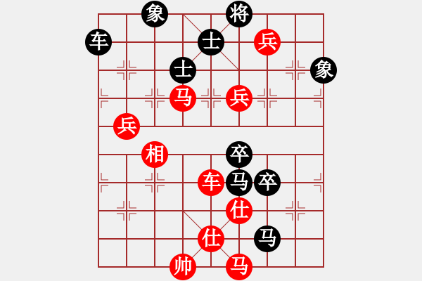 象棋棋譜圖片：星月一老虎(5段)-勝-cdyg(4段) - 步數：110 