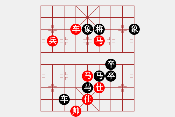 象棋棋譜圖片：星月一老虎(5段)-勝-cdyg(4段) - 步數：140 