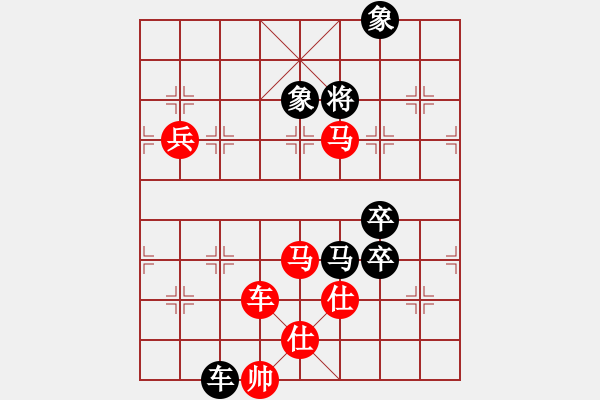 象棋棋譜圖片：星月一老虎(5段)-勝-cdyg(4段) - 步數：150 