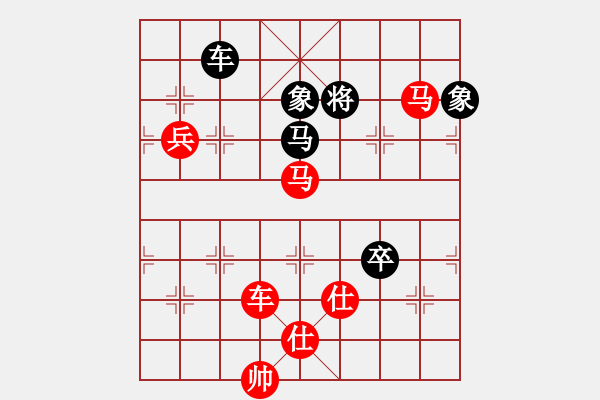 象棋棋譜圖片：星月一老虎(5段)-勝-cdyg(4段) - 步數：160 