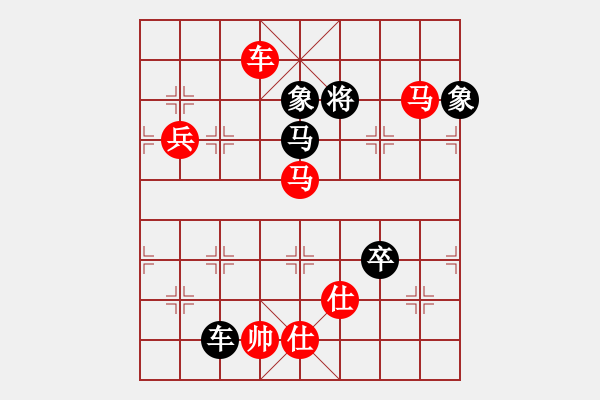 象棋棋譜圖片：星月一老虎(5段)-勝-cdyg(4段) - 步數：170 