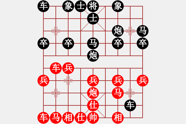 象棋棋譜圖片：星月一老虎(5段)-勝-cdyg(4段) - 步數：20 