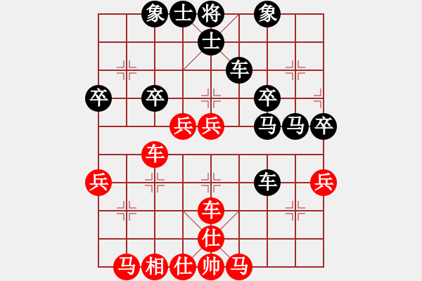 象棋棋譜圖片：星月一老虎(5段)-勝-cdyg(4段) - 步數：40 