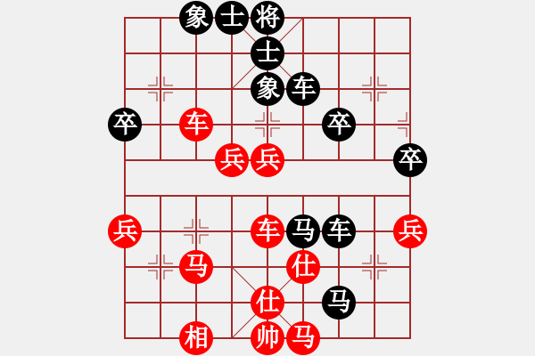 象棋棋譜圖片：星月一老虎(5段)-勝-cdyg(4段) - 步數：50 