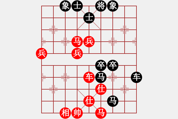 象棋棋譜圖片：星月一老虎(5段)-勝-cdyg(4段) - 步數：70 