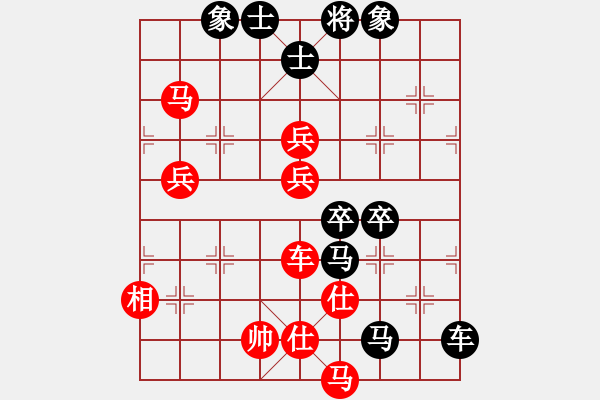 象棋棋譜圖片：星月一老虎(5段)-勝-cdyg(4段) - 步數：80 