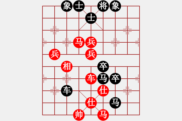 象棋棋譜圖片：星月一老虎(5段)-勝-cdyg(4段) - 步數：90 