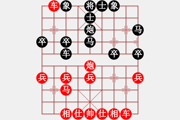 象棋棋譜圖片：2017.8.10.7先勝?gòu)埩?qiáng)單提馬.pgn - 步數(shù)：30 