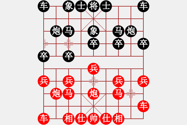 象棋棋谱图片：澳洲 黄子君 和 安微 高华 - 步数：10 