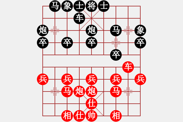 象棋棋谱图片：傲娇的菠萝(9段)-胜-骏马图(3段) - 步数：20 