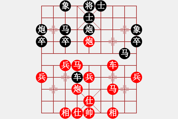 象棋棋谱图片：傲娇的菠萝(9段)-胜-骏马图(3段) - 步数：30 