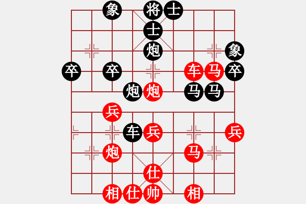 象棋棋谱图片：傲娇的菠萝(9段)-胜-骏马图(3段) - 步数：40 