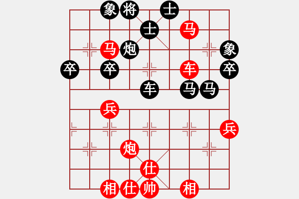 象棋棋谱图片：傲娇的菠萝(9段)-胜-骏马图(3段) - 步数：49 